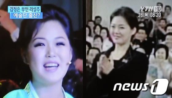본문 이미지 - 조선중앙방송과 평양방송 등 북한 방송 매체들이 25일 북한 김정은 제1비서의 부인인 예술단 출신 '리설주'를 전격 공개했다. 사진 왼쪽은 리설주씨가 은하수관현악단에서 가수로 활동한 모습과 오른쪽은 언론에 공개된 최근 리설주 모습. (YTN 화면) 2012.7.26/뉴스1 © News1 양동욱 기자