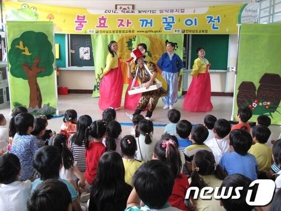 본문 이미지 - 전남도 광양평생교육관이 초등학교에서 실시하는 창작 뮤지컬 '불효자 꺼꿀이전' 공연 모습/사진제공=전남도교육청 © News1 