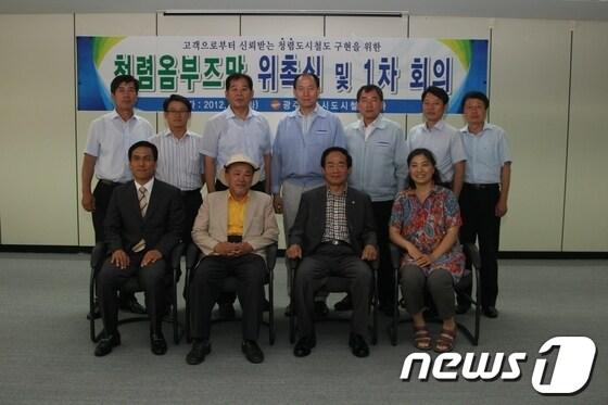 본문 이미지 - 사진제공=광주도시철도공사 © News1 