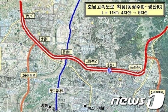 본문 이미지 - 사진제공=광주시 © News1 