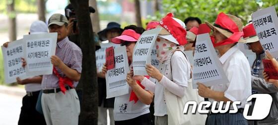 본문 이미지 - 제일저축은행 비상대책위 회원들이 지난해 7월 31일 서울 여의도 금융감독원 앞에서 피해자 보상대책을 촉구하고 있다. /뉴스1 © News1 양동욱 기자