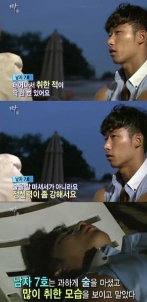 본문 이미지 - SBS '짝'. © News1 