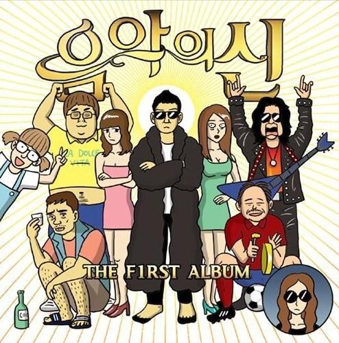 본문 이미지 - © News1 