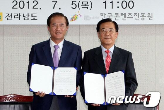 본문 이미지 - 박준영 전남도지사(오른쪽)와 홍상표 한국콘텐츠진흥원장이 5일 업무협약을 체결하고 있다/사진제공=전남도© News1 