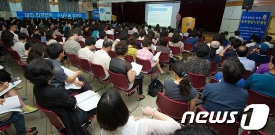 본문 이미지 - 대입 수험생 학부모들을 대상으로 한 2013 수시지원전략 및 논술·입학사정관 전형 설명회가 7일 연세대 공학원 대강당에서 열리고 있다. 2012.7.7/뉴스1 © News1 김성광 인턴기자