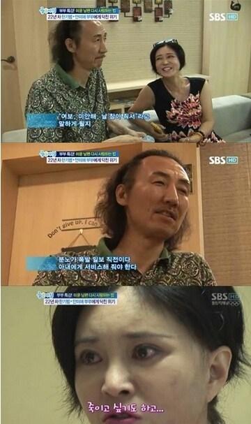 본문 이미지 - SBS '좋은 아침' 방송화면. © News1 