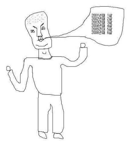 본문 이미지 - © News1 