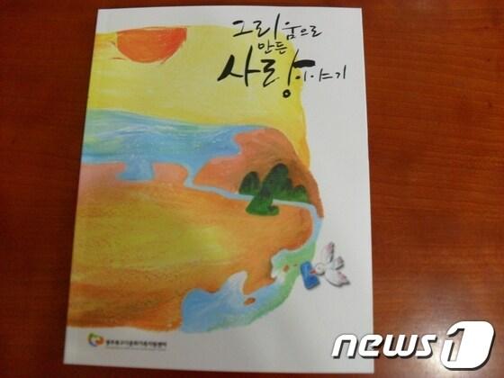 본문 이미지 - 사진제공=광주시 © News1 