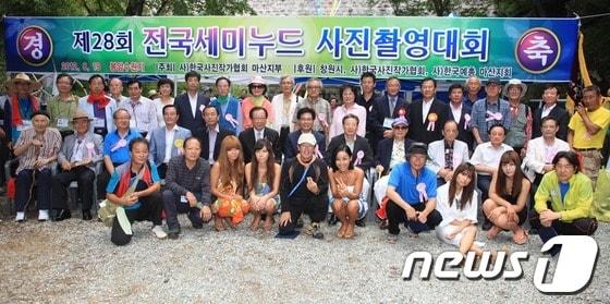 본문 이미지 - 19일 마산 봉암수원지에서 가진 전국 세미누드 활영대회 © News1 