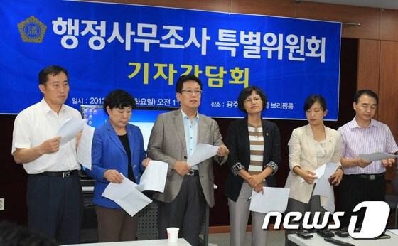 본문 이미지 - 광주시의회 행정사무조사특위 위원들이 지난 21일 오전 광주시의회에서 특위의 입장을 밝히고 있다. © News1 김태성 기자