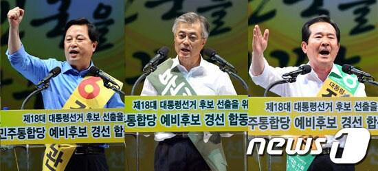 본문 이미지 - 지난 4 11 총선에 민주통합당 소속으로 출마했던 대전지역 인사들이 속속 당내 대선 후보들에 대한 지지를 표명하고 있어 지역정가의 눈길이 쏠리고 있다. 왼쪽부터 김두관, 문재인, 정세균 민주당 대선 경선 후보© News1 
