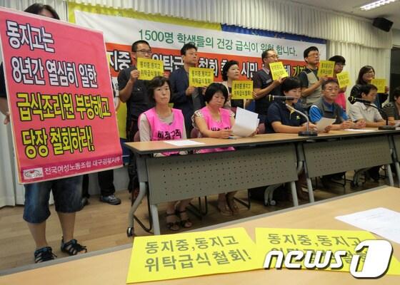 본문 이미지 -                                                                                                                                   최창호 기자© News1 