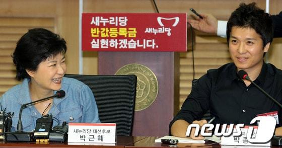 본문 이미지 - 박근혜 새누리당 대선후보가 23일 서울 여의도 국회의사당 의원회관에서 열린 '전국 39개 대학교 총학생회장들과 펼치는 반값등록금 토론회'에 참석해 학생들의 질문에 답변하고 있다.박 후보는 이 자리에서 학생들에게 반값등록금을 약속했다. 2012.8.23/뉴스1 © News1 이종덕 기자