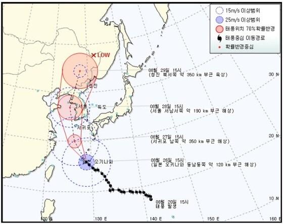 본문 이미지 - 제15호 태풍 볼라벤 예상 이동경로(기상청) © News1 