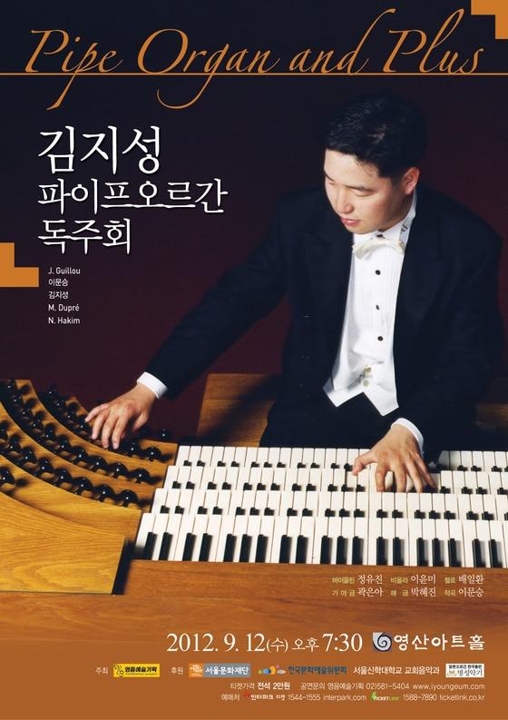 본문 이미지 - © News1 