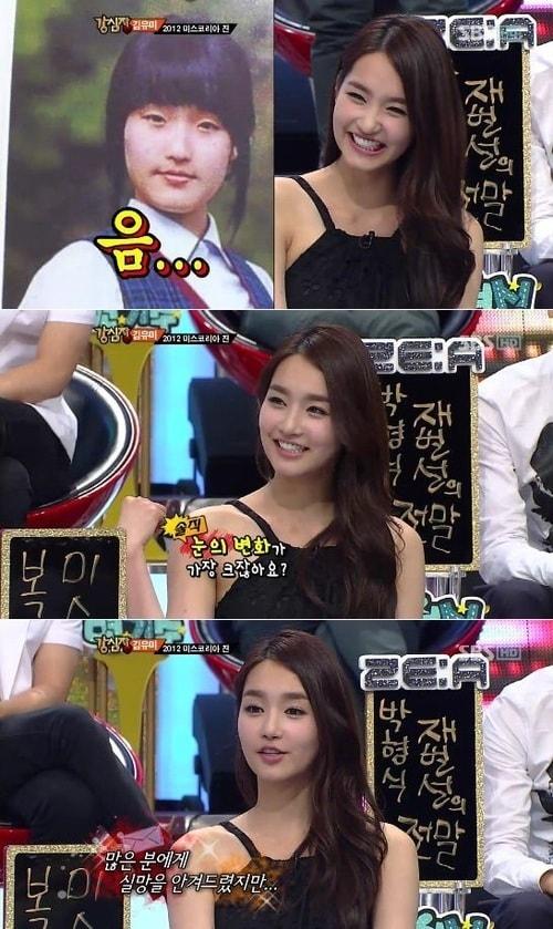 본문 이미지 - SBS 예능프로그램 '강심장' © News1 