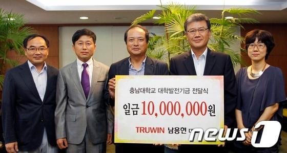 본문 이미지 - © News1 