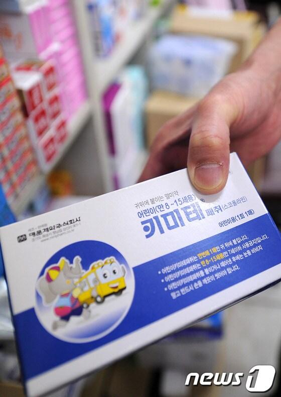 본문 이미지 - 멀미약 '키미테'. © News1 박지혜 기자