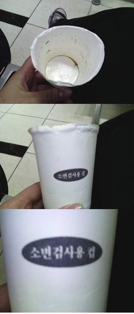 본문 이미지 - 온라인 커뮤니티. © News1 