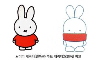 본문 이미지 - © News1 