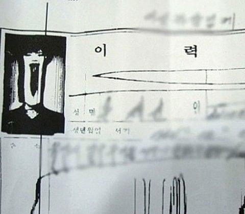 본문 이미지 - 이력서를 팩스로 보내면 안되는 이유. © News1 