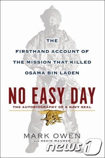 본문 이미지 - © AFP=News1 