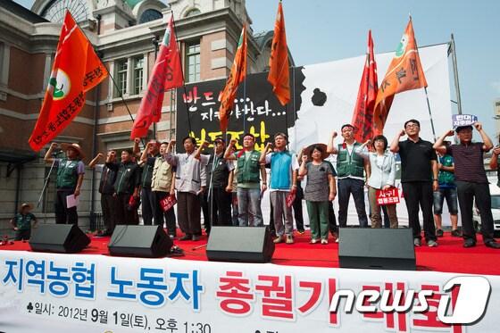 본문 이미지 - 전국농협노조 지도부가 1일 오후 서울역 광장에서 지역농협 노동자 총궐기대회를 열고 농협법 전면 재개정과 협동조합 사수, 지주회사 해체를 촉구하는 구호를 외치고 있다. © News1 유승관 기자