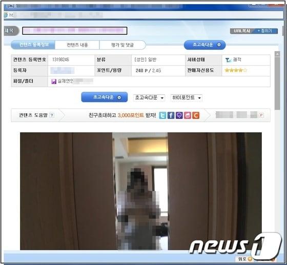 본문 이미지 - [자료사진] ⓒ News1 이상민 기자