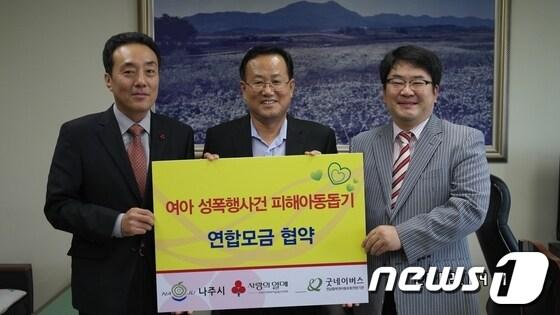 본문 이미지 - 사진제공=나주시© News1 