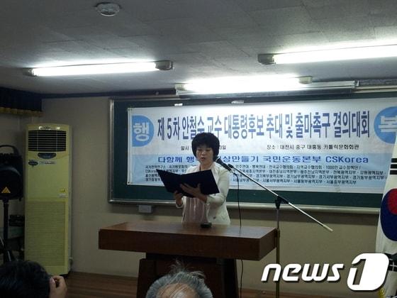 본문 이미지 - 이인우 공동대표가 결의문을 낭독하고 있다© News1 