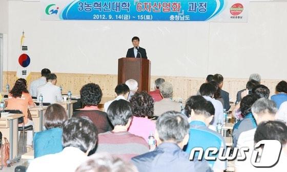 본문 이미지 - 14일 칠갑산 자연휴양림에서 열린 3농혁신대학 6차산업화과정 사진© News1 