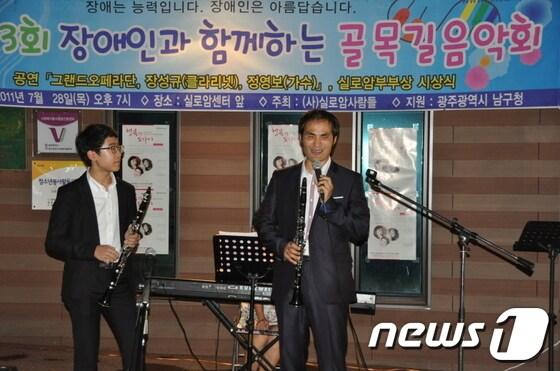 본문 이미지 - 작년에 열린 장애인과 함께 하는 골목길 음악회 / 사진제공=실로암 사람들© News1 