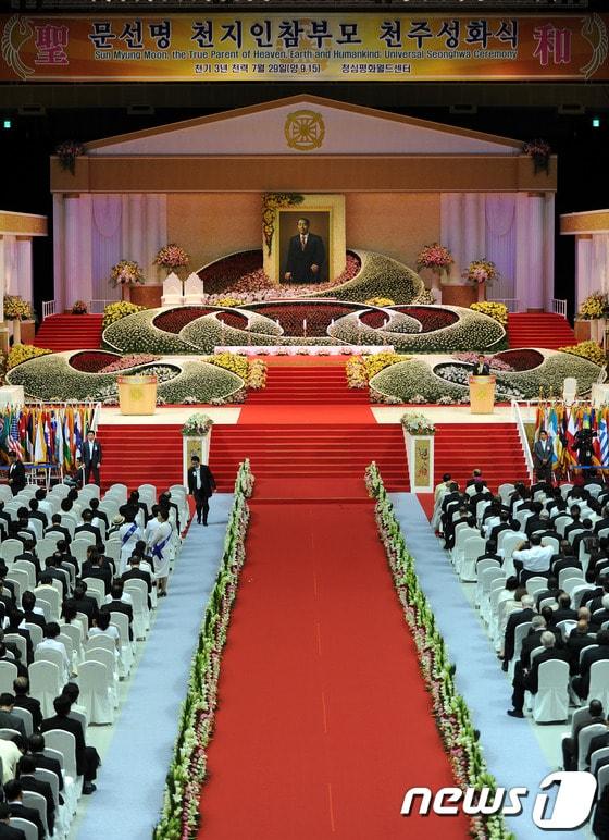 본문 이미지 - 통일교 창시자 문선명 총재 성화식이 열린 15일 오전 경기 가평 설악면 청심평화월드센터에 마련된 성화식장에 문선명 총재의 영정이 걸려 있다. 문 총재는 지난 3일 향년 92세를 일기로 별세했다. 2012.9.15/뉴스1 © News1 박지혜 기자