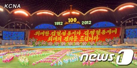 본문 이미지 - 16일 평양 능라도 5·1경기장에서 대집단체조와 예술공연인 &#39;아리랑&#39;이 열리고 있다. 