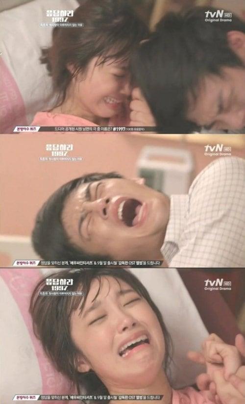 본문 이미지 - tvN '응답하라 1997' © News1 