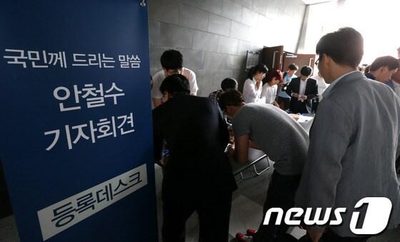 본문 이미지 - 안철수 서울대학교 융합과학기술대학원장이 19일 오후 3시 서울 충정로 구세군아트홀에서 기자회견을 열고 대선출마와 관련한 입장을 밝히는 가운데 이날 오전부터 취재진들이 분주한 모습을 보이고 있다. © News1 