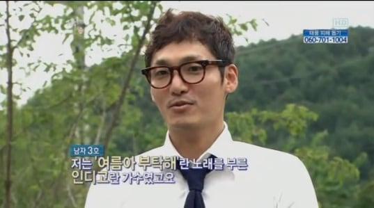 본문 이미지 - SBS '짝' 방송화면. © News1 