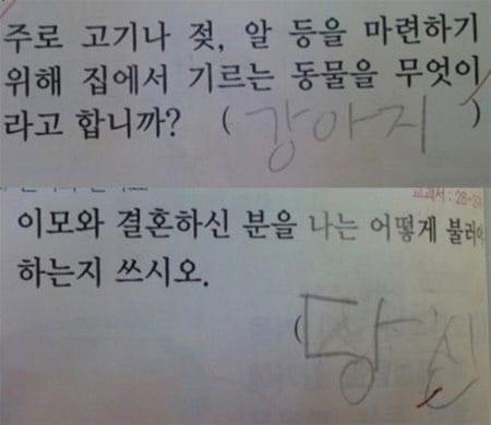 본문 이미지 - 온라인 커뮤니티. © News1 