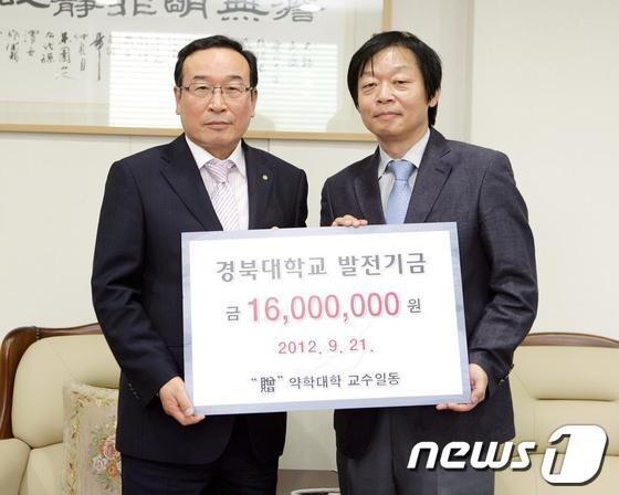 본문 이미지 - 송경식 경북대 약학대학장(오른쪽)이 함인석 총장에게 발전기금을 전달하고 있다./사진제공=경북대© News1 