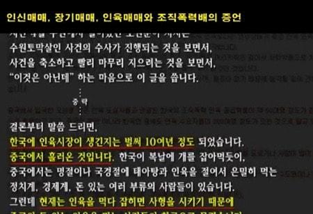 본문 이미지 - '쌍십절 괴담' 동영상 캡쳐. © News1 