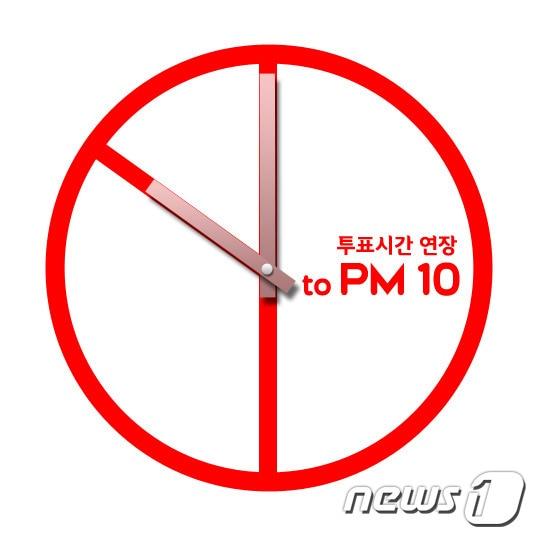 본문 이미지 - 캠페인 로고/사진제공=2013포럼 © News1 