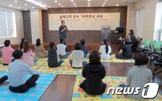 본문 이미지 - ktcs(www.ktcs.co.kr)는 22일 서울 용산구 삼경교육센터에서 감성힐링프로그램 3E 하트닝 무료교육을 실시했다. © News1 