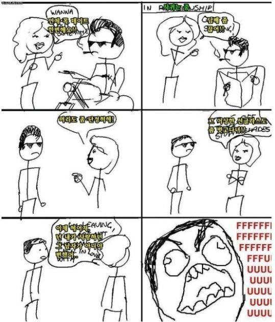 본문 이미지 - 온라인 커뮤니티. © News1 