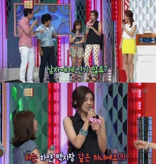 본문 이미지 - SBS 방송화면 © News1