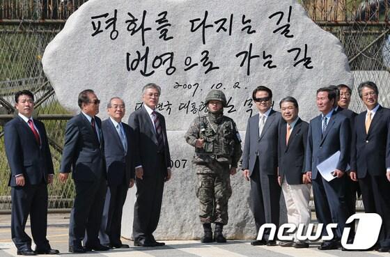 본문 이미지 - 민주통합당 문재인 대통령 후보가 25일 오전 경기 파주 군사분계선 제2통문의 故 노무현 전 대통령 친필효석을 방문해 국민의 정부·참여정부 시절의 통일부장관들과 함께 군 관계자로부터 설명을 듣고 있다. 2012.9.25/뉴스1 © News1 양동욱 기자