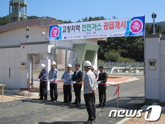본문 이미지 - 전북 고창도시가스관리소가 25일 준공식을 갖고 본격적인 도시가스 공급을 시작했다./사진제공=고창군© News1 
