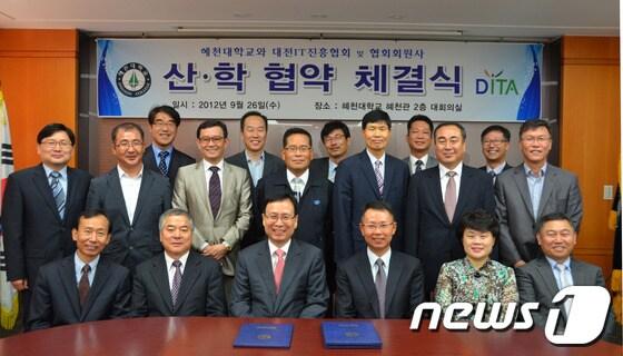 본문 이미지 - © News1 