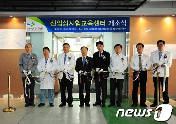 본문 이미지 - 양산부산대학교병원이 준비 중이던 '전임상시험교육센터'의 개소식을 25일 가졌다.© News1 