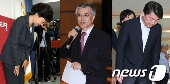 본문 이미지 - 사과하고 있는 박근혜 새누리당 후보, 문재인 민주통합당 후보, 안철수 무소속 후보의 모습(왼쪽부터).© News1 이준규 기자