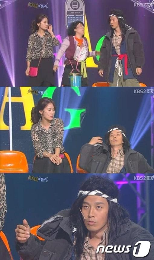 본문 이미지 - KBS 2TV '개그콘서트'. © News1 